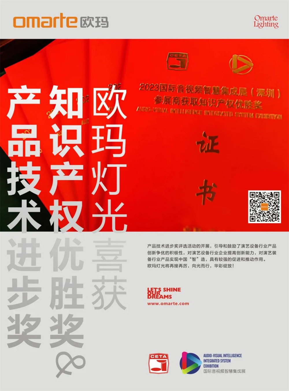 【喜報(bào)】我們獲獎(jiǎng)啦！