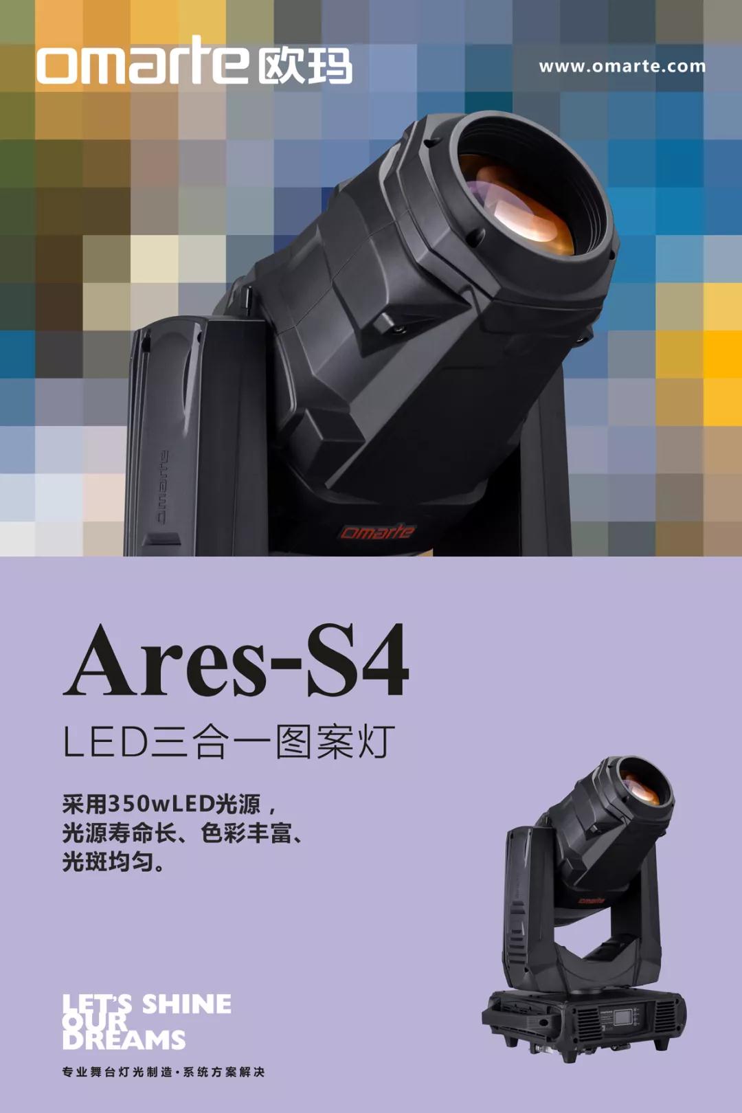 舞臺設(shè)備