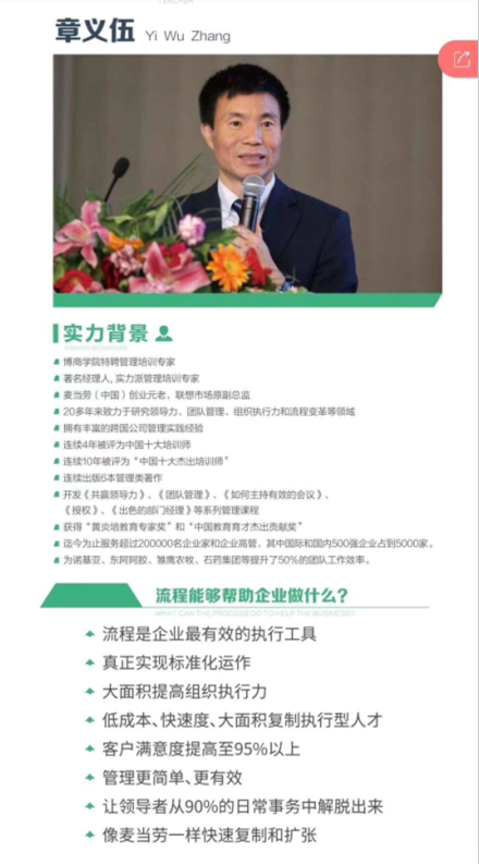 舞臺設(shè)備